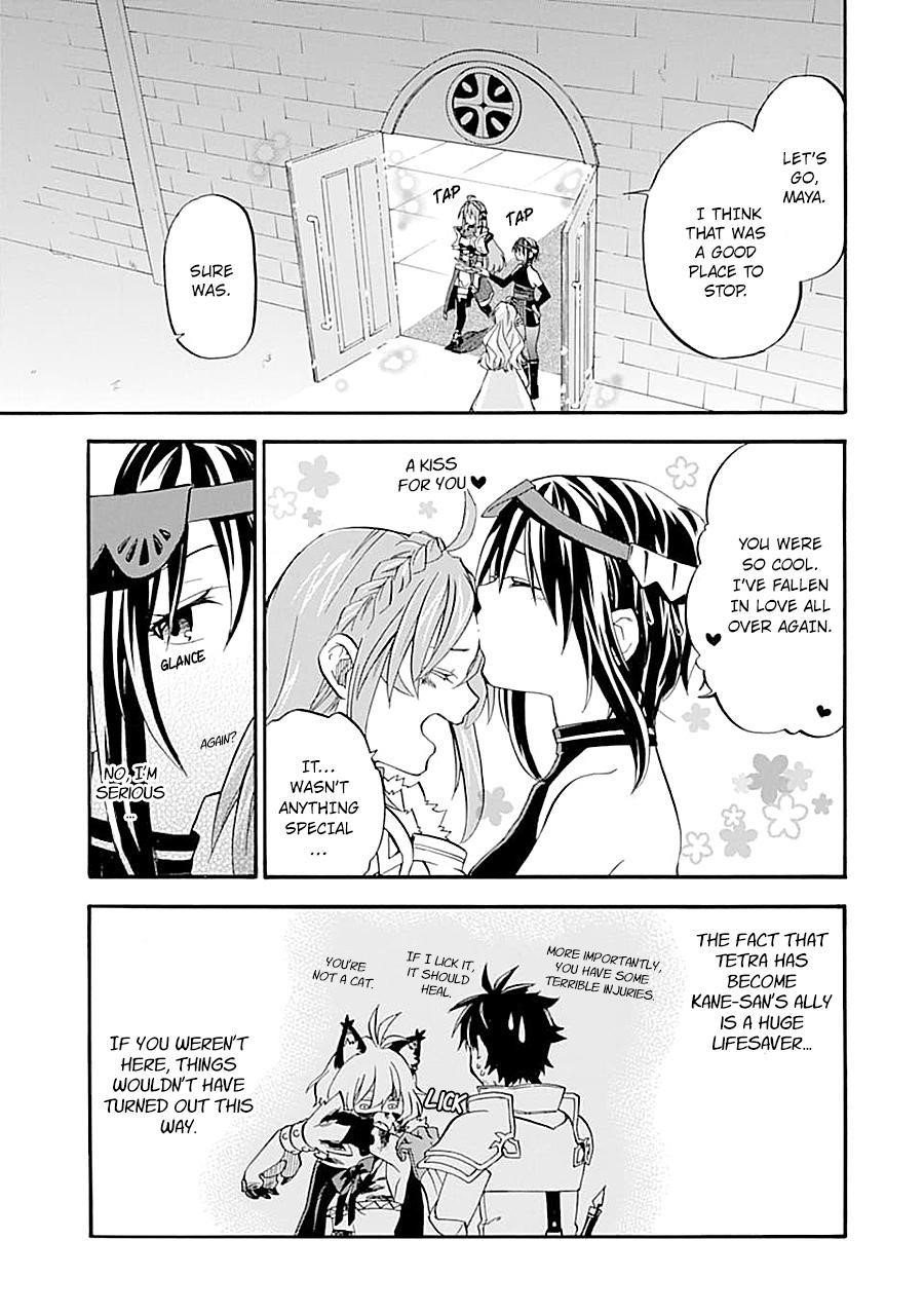 Good Deeds Of Kane Of Old Guy Chapter 13 - Page 33 in English