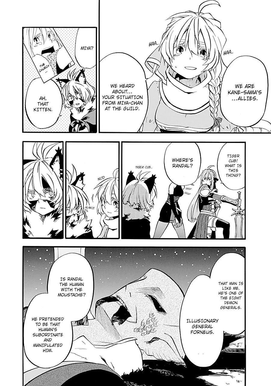 Good Deeds Of Kane Of Old Guy Chapter 13 - Page 8 in English
