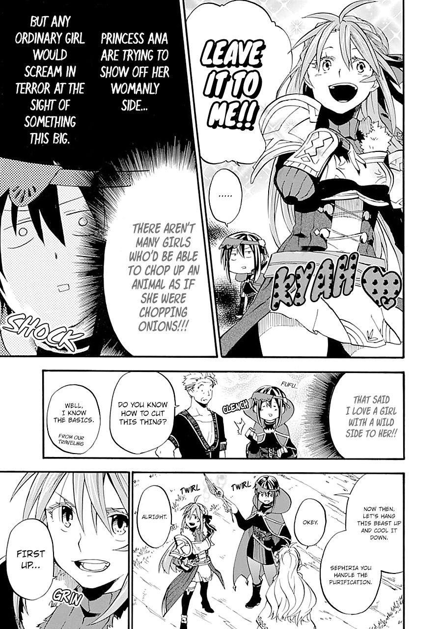 Good Deeds Of Kane Of Old Guy Chapter 14 - Page 19 in English
