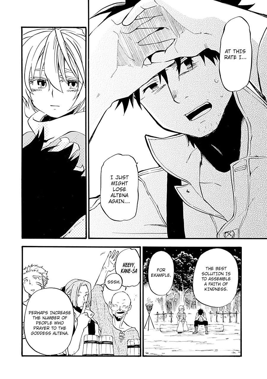 Good Deeds Of Kane Of Old Guy Chapter 14 - Page 32 in English