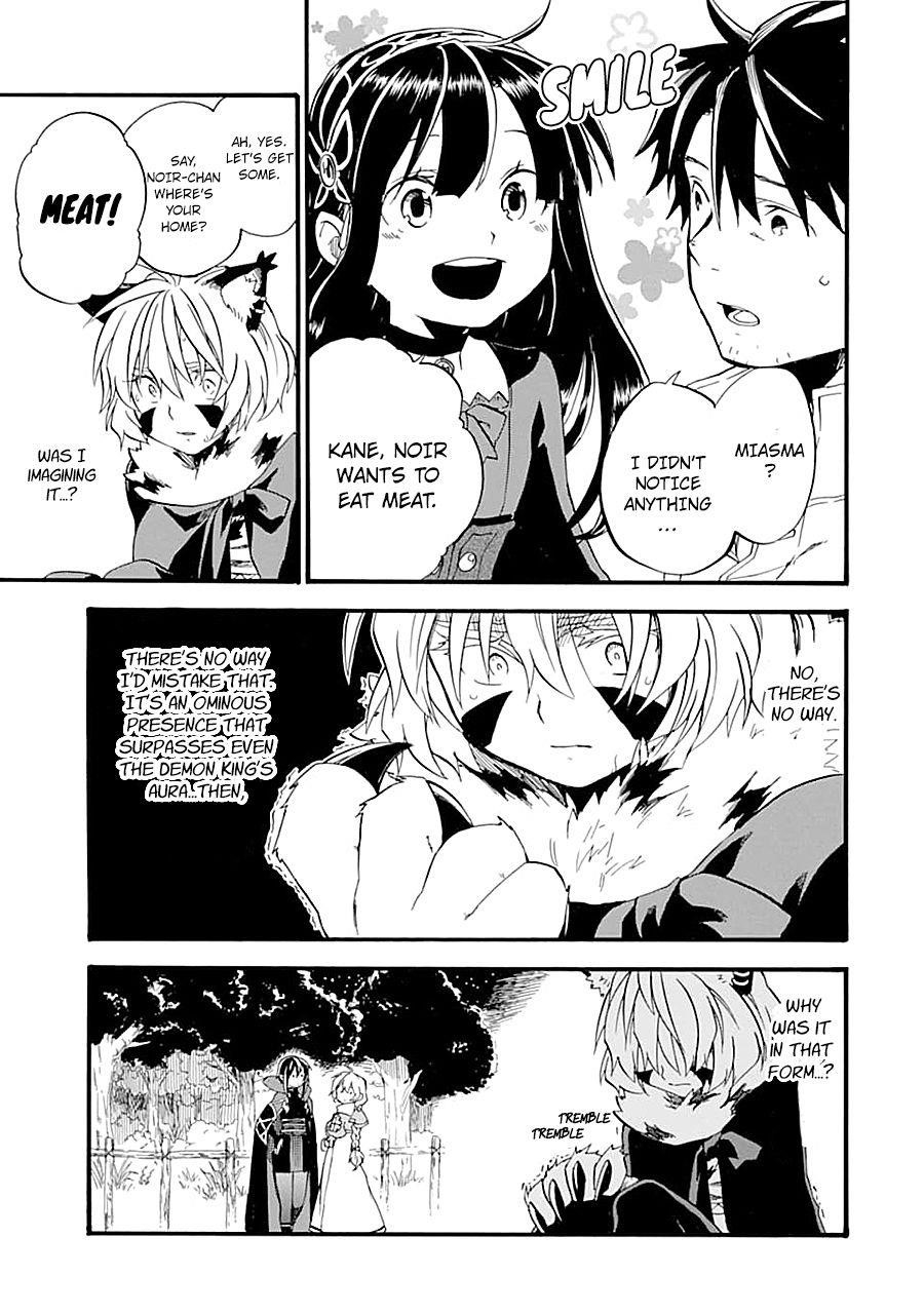 Good Deeds Of Kane Of Old Guy Chapter 14 - Page 39 in English