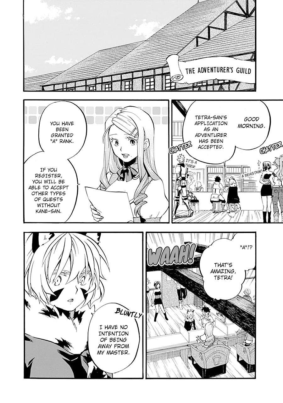 Good Deeds Of Kane Of Old Guy Chapter 14 - Page 4 in English