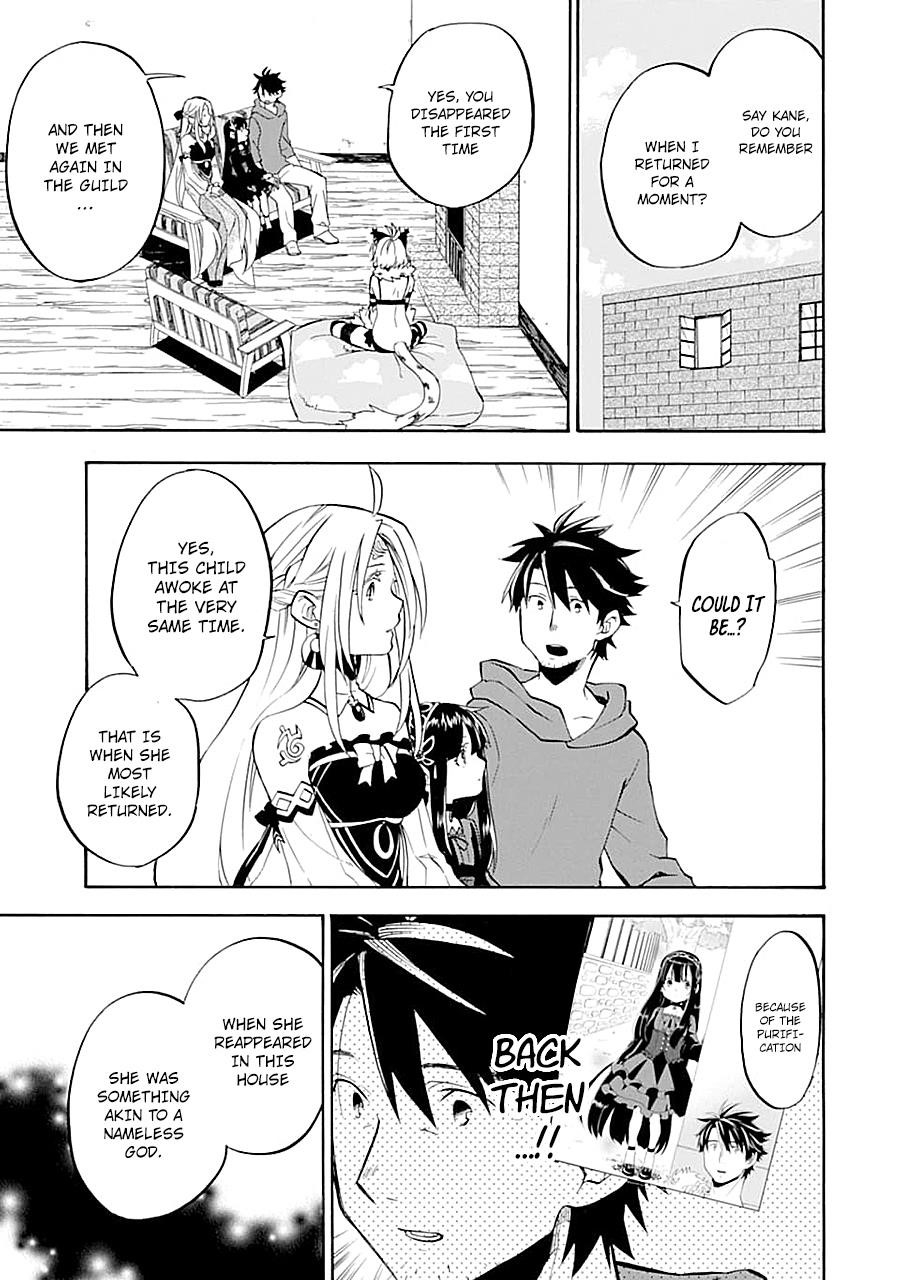Good Deeds Of Kane Of Old Guy Chapter 15 - Page 28 in English