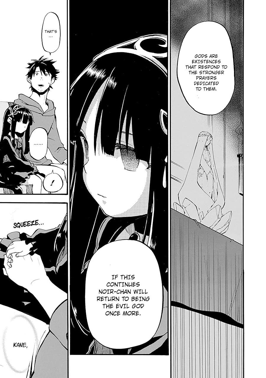 Good Deeds Of Kane Of Old Guy Chapter 15 - Page 30 in English