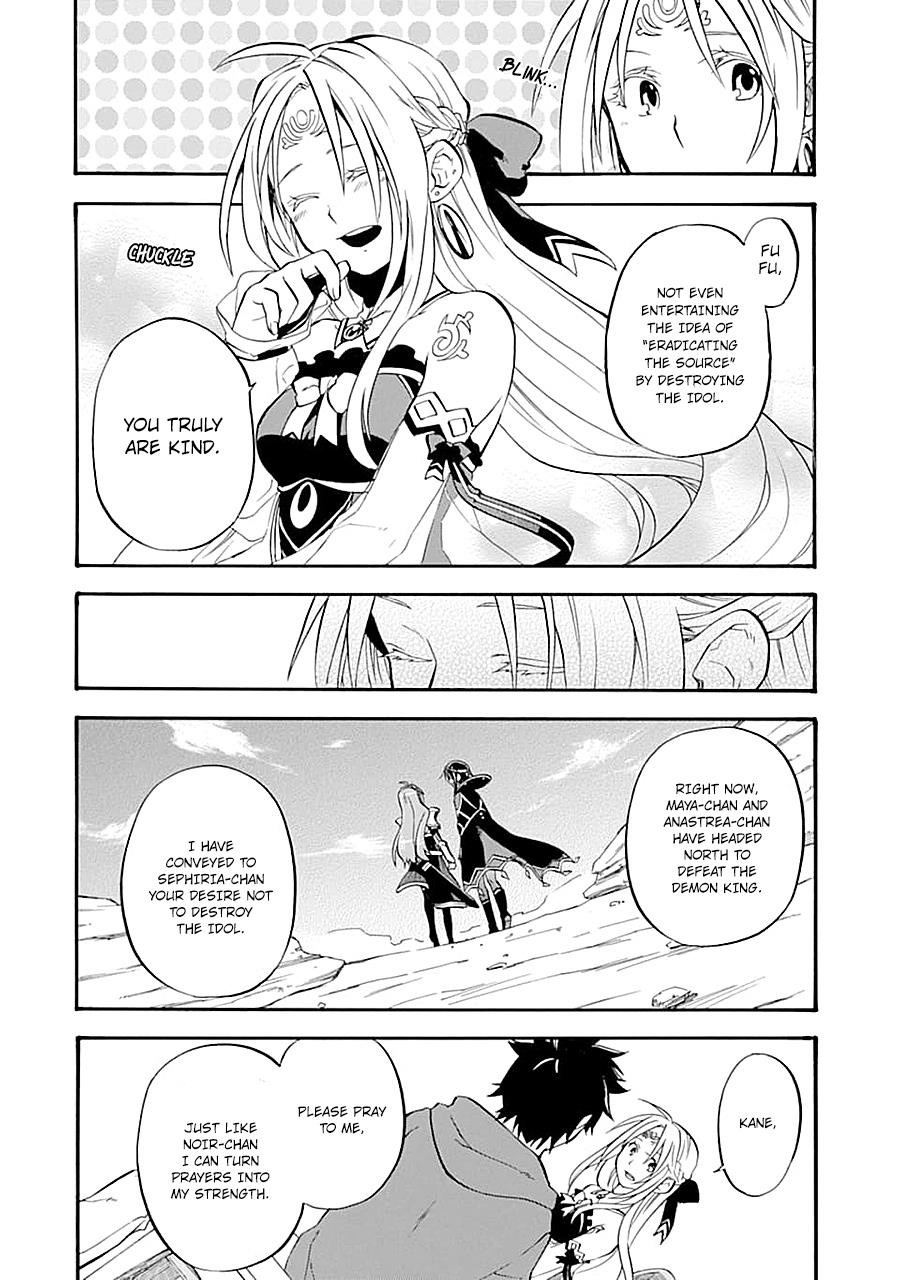Good Deeds Of Kane Of Old Guy Chapter 15 - Page 35 in English