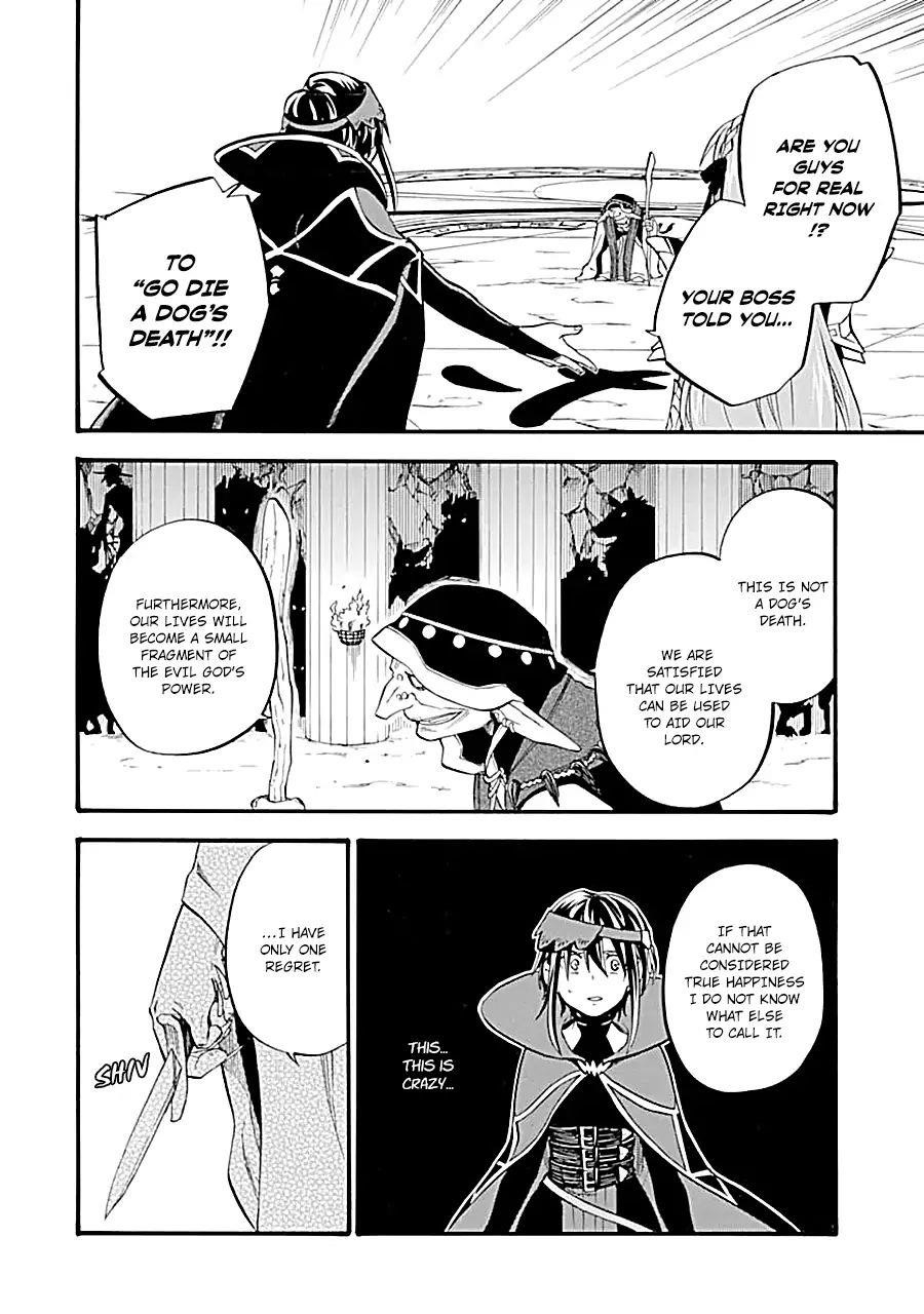Good Deeds Of Kane Of Old Guy Chapter 16.2 - Page 12 in English