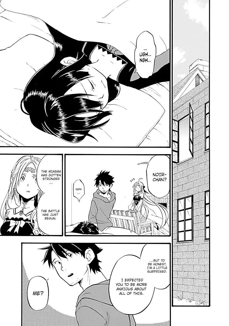 Good Deeds Of Kane Of Old Guy Chapter 16.2 - Page 21 in English