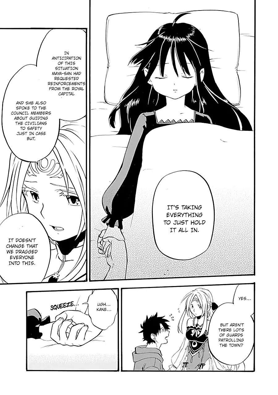 Good Deeds Of Kane Of Old Guy Chapter 16.2 - Page 23 in English