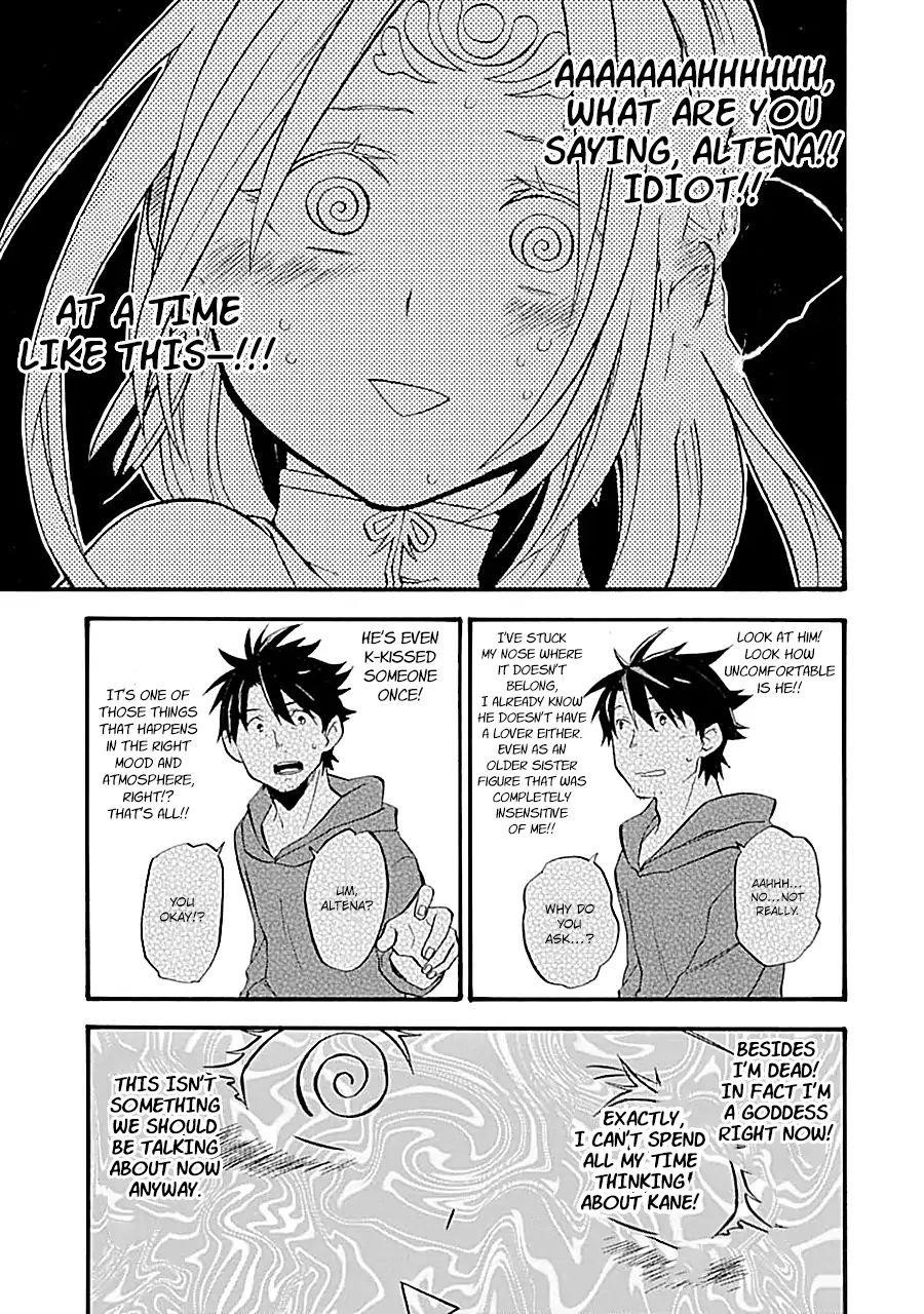 Good Deeds Of Kane Of Old Guy Chapter 16.2 - Page 27 in English