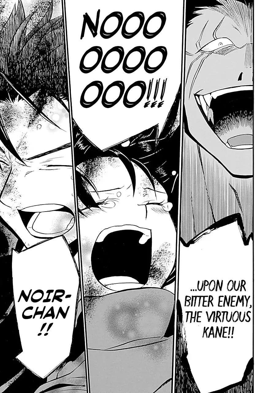 Good Deeds Of Kane Of Old Guy Chapter 16.2 - Page 33 in English