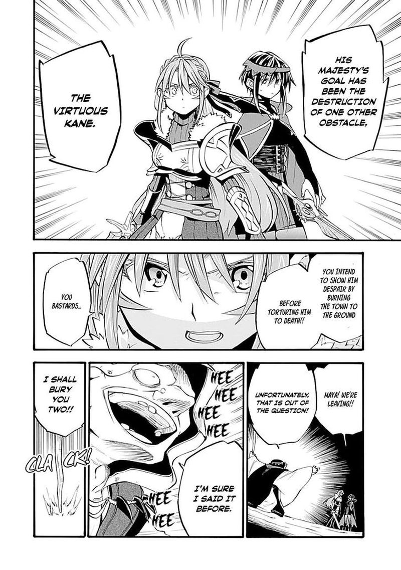 Good Deeds Of Kane Of Old Guy Chapter 16 - Page 14 in English