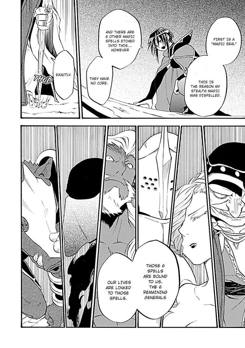Good Deeds Of Kane Of Old Guy Chapter 16 - Page 17 in English