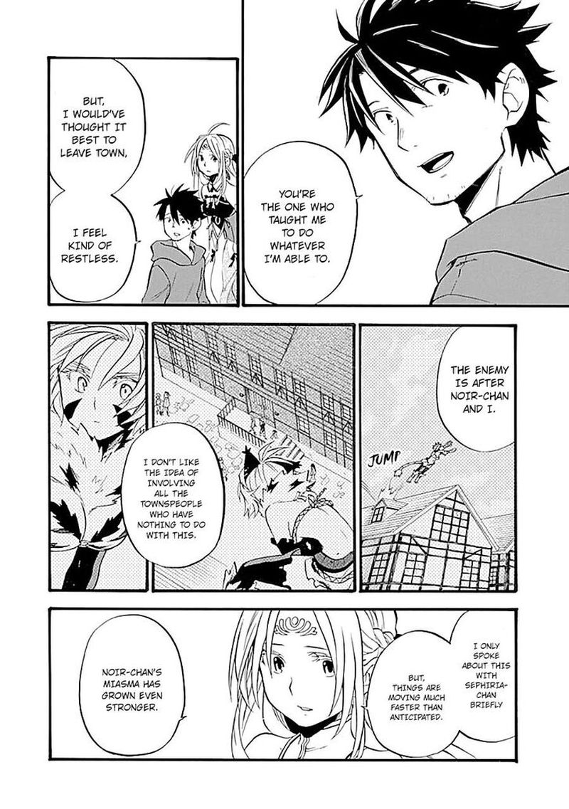 Good Deeds Of Kane Of Old Guy Chapter 16 - Page 31 in English
