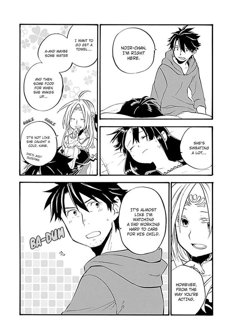 Good Deeds Of Kane Of Old Guy Chapter 16 - Page 33 in English