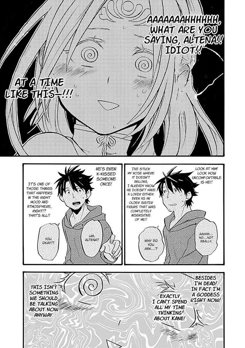 Good Deeds Of Kane Of Old Guy Chapter 16 - Page 36 in English