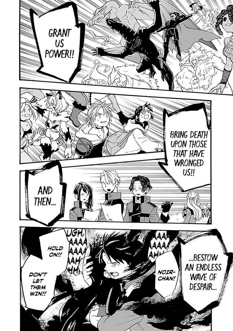 Good Deeds Of Kane Of Old Guy Chapter 16 - Page 41 in English