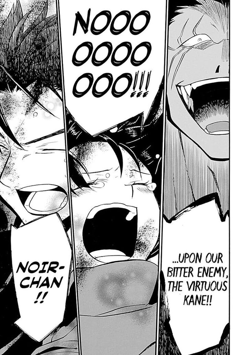 Good Deeds Of Kane Of Old Guy Chapter 16 - Page 42 in English