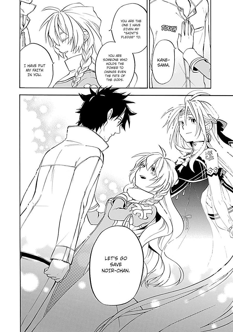 Good Deeds Of Kane Of Old Guy Chapter 17.1 - Page 10 in English