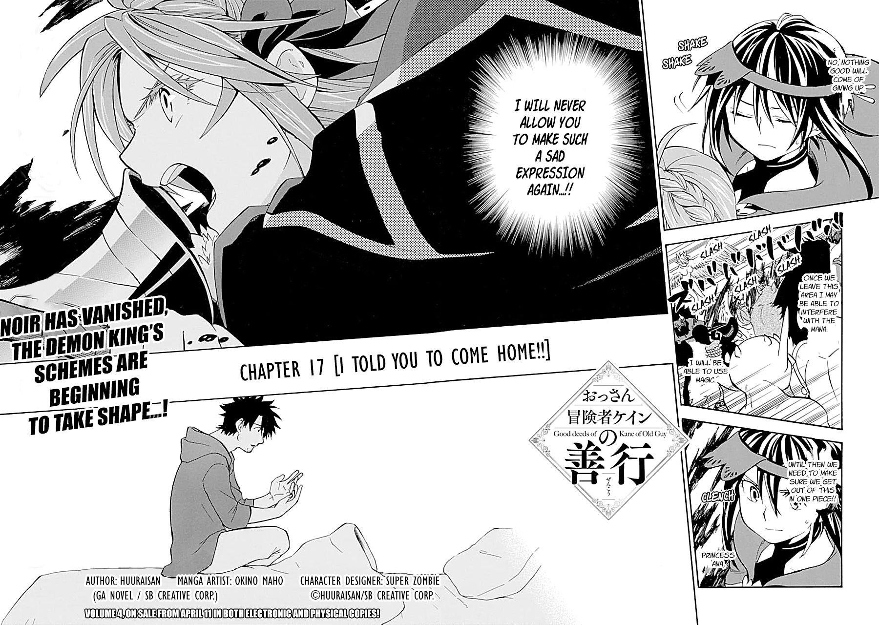 Good Deeds Of Kane Of Old Guy Chapter 17.1 - Page 5 in English