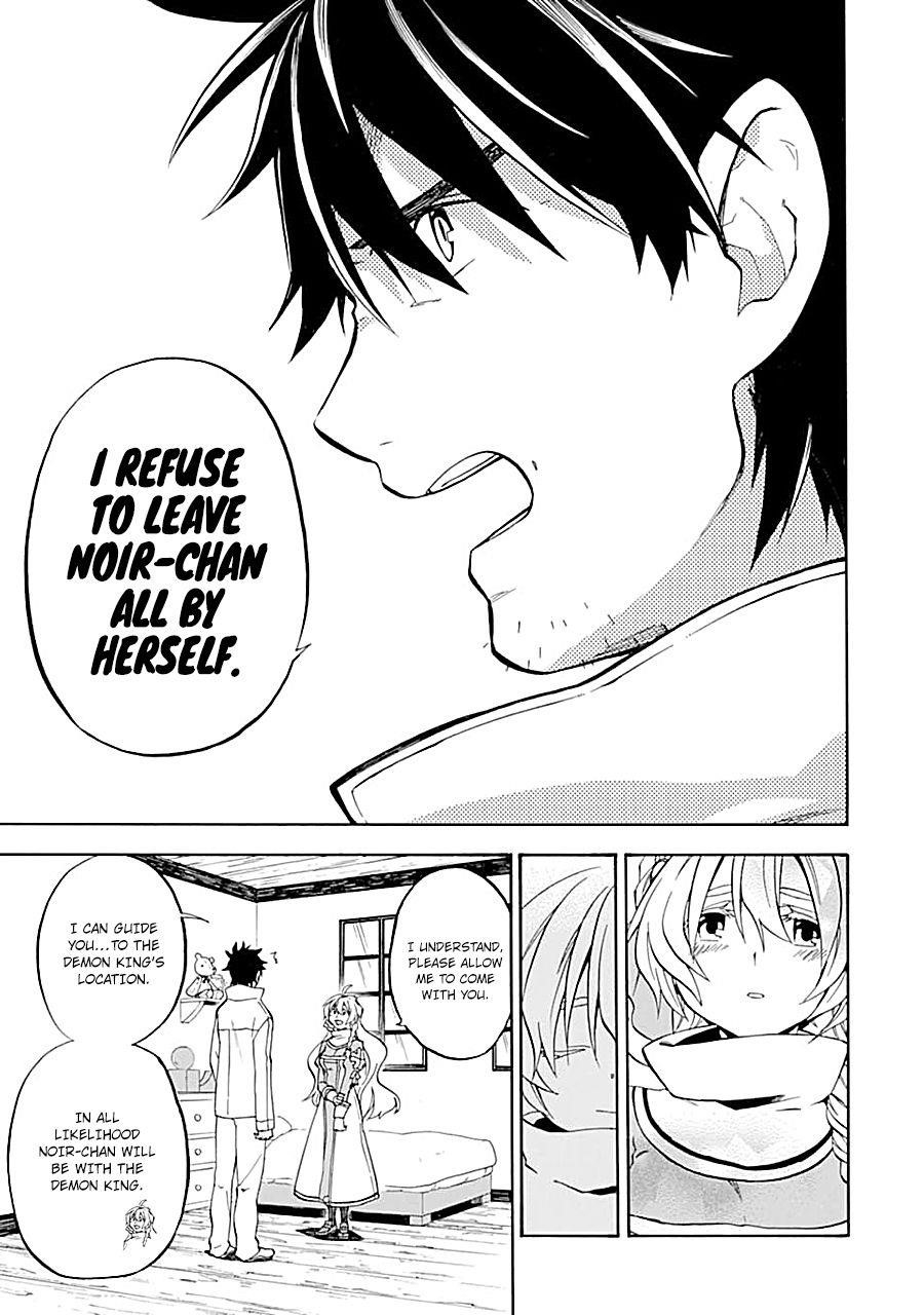 Good Deeds Of Kane Of Old Guy Chapter 17.1 - Page 9 in English