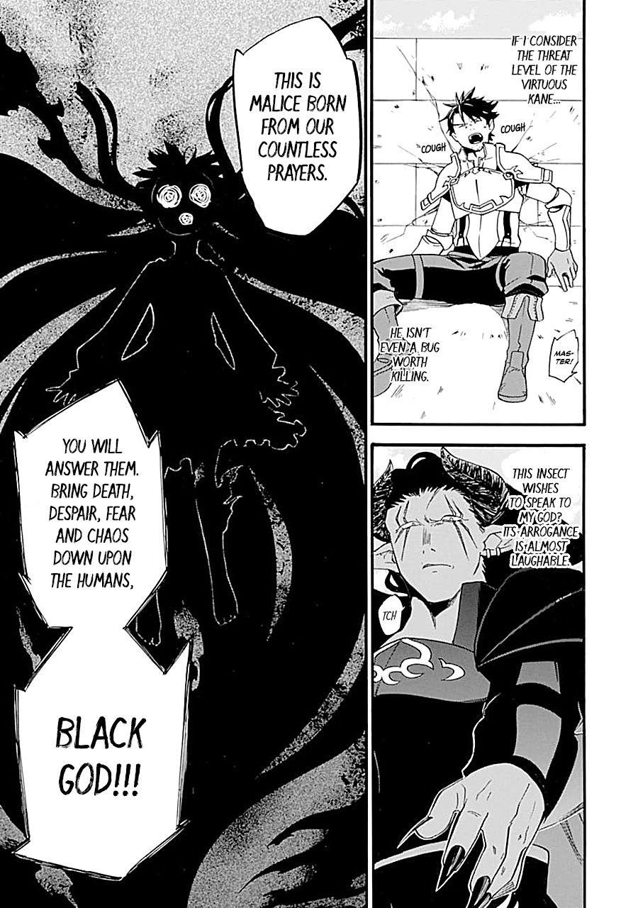 Good Deeds Of Kane Of Old Guy Chapter 17.2 - Page 19 in English
