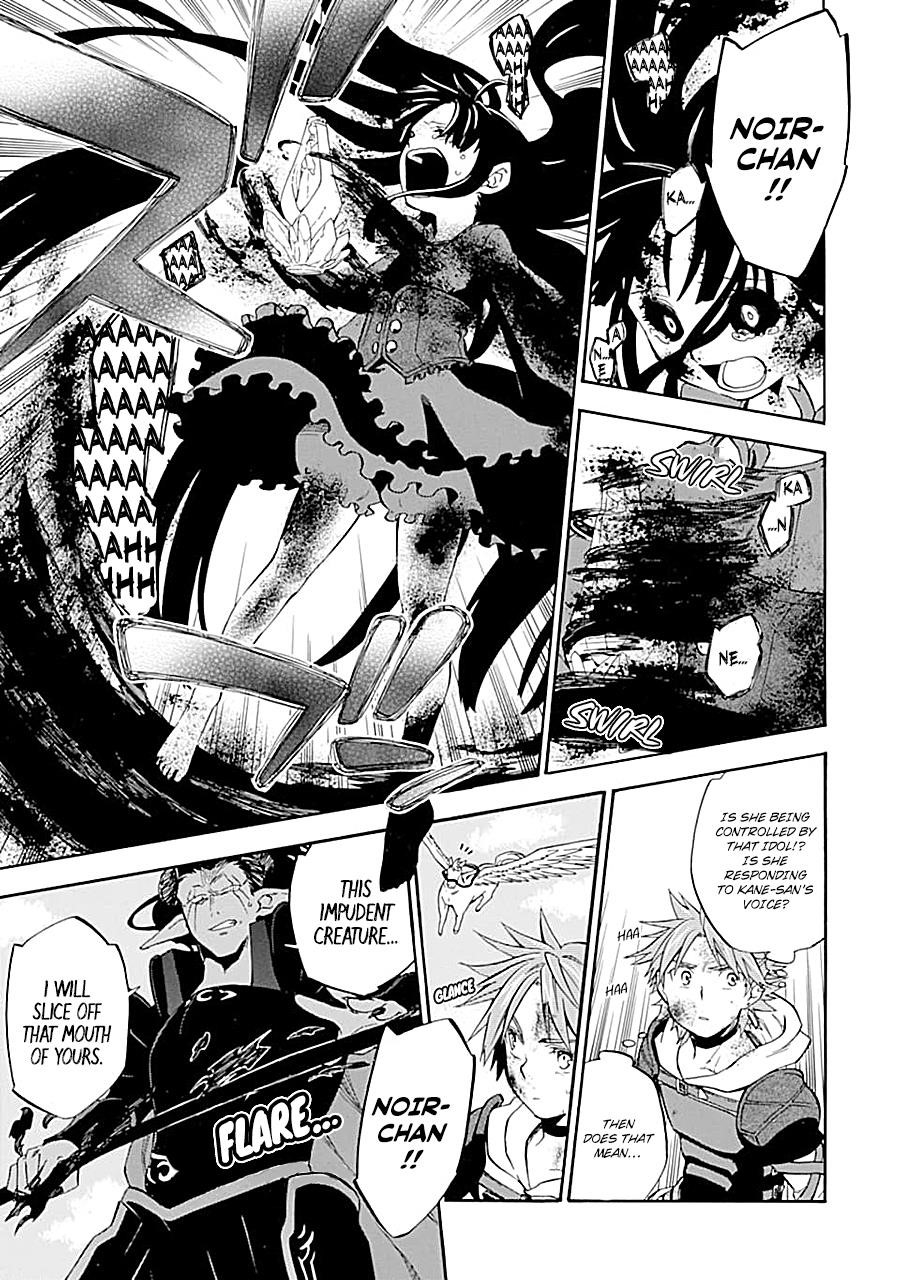 Good Deeds Of Kane Of Old Guy Chapter 18 - Page 15 in English