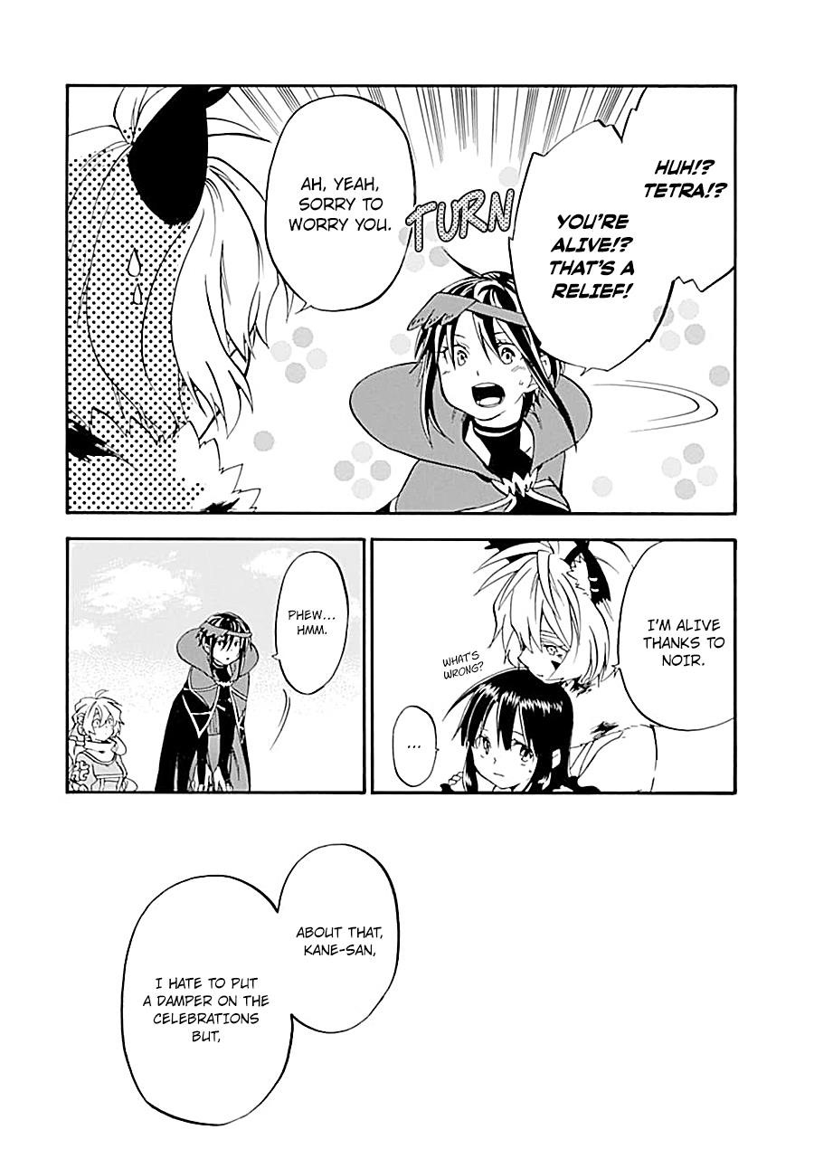 Good Deeds Of Kane Of Old Guy Chapter 18 - Page 48 in English