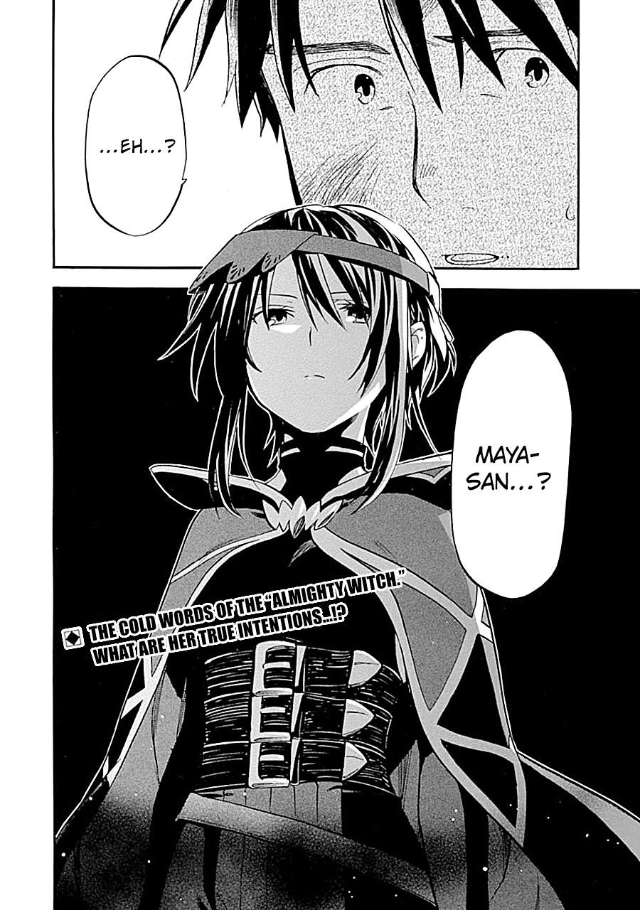 Good Deeds Of Kane Of Old Guy Chapter 18 - Page 50 in English