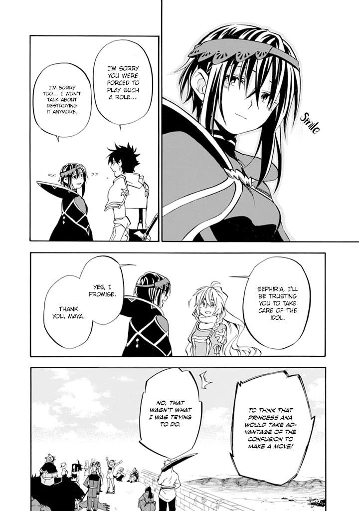 Good Deeds Of Kane Of Old Guy Chapter 19 - Page 18 in English