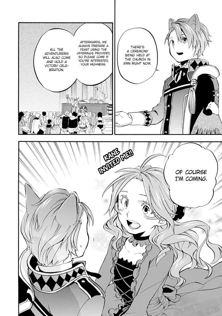 Good Deeds Of Kane Of Old Guy Chapter 19 - Page 24 in English