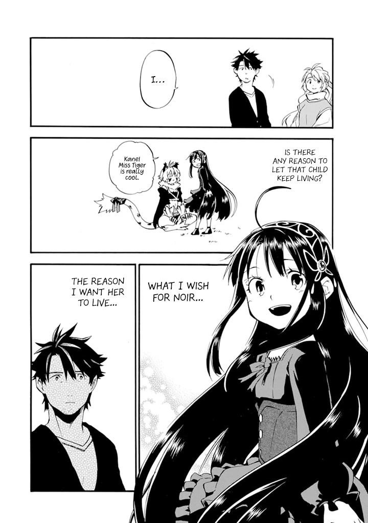 Good Deeds Of Kane Of Old Guy Chapter 19 - Page 30 in English