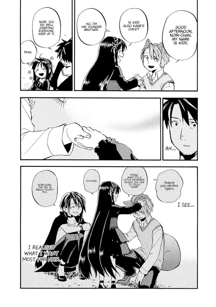 Good Deeds Of Kane Of Old Guy Chapter 19 - Page 35 in English