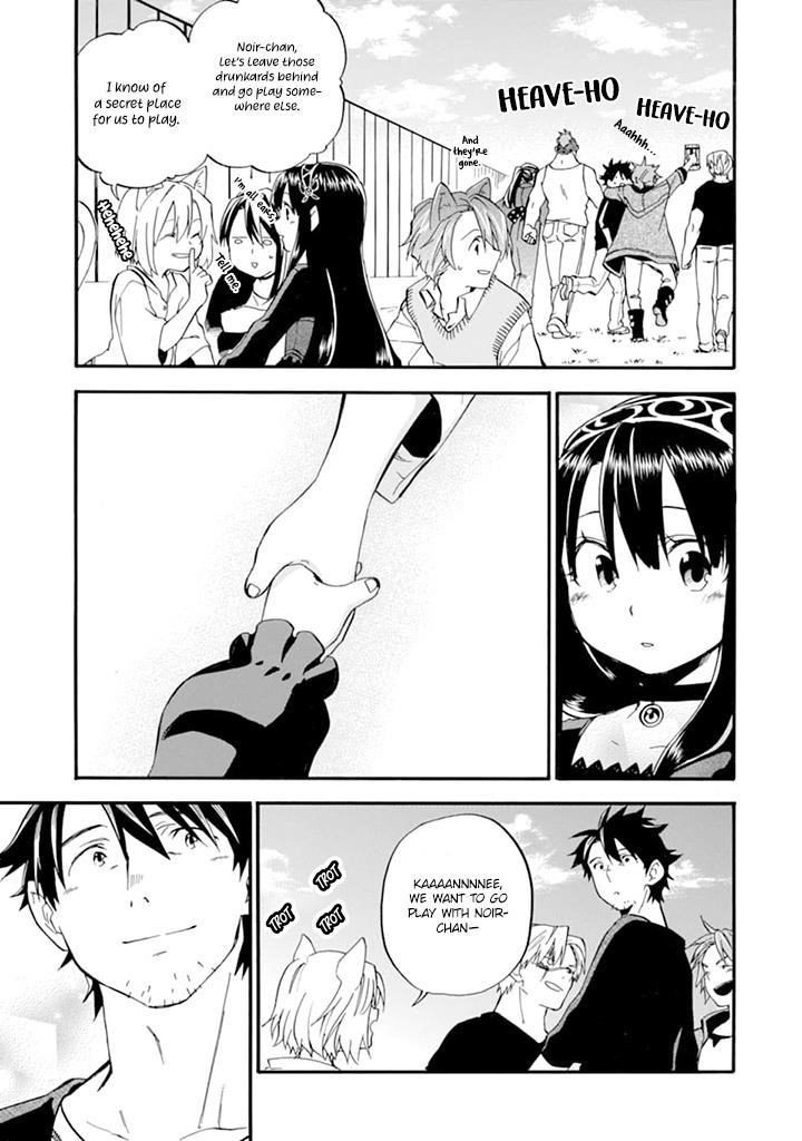 Good Deeds Of Kane Of Old Guy Chapter 19 - Page 37 in English