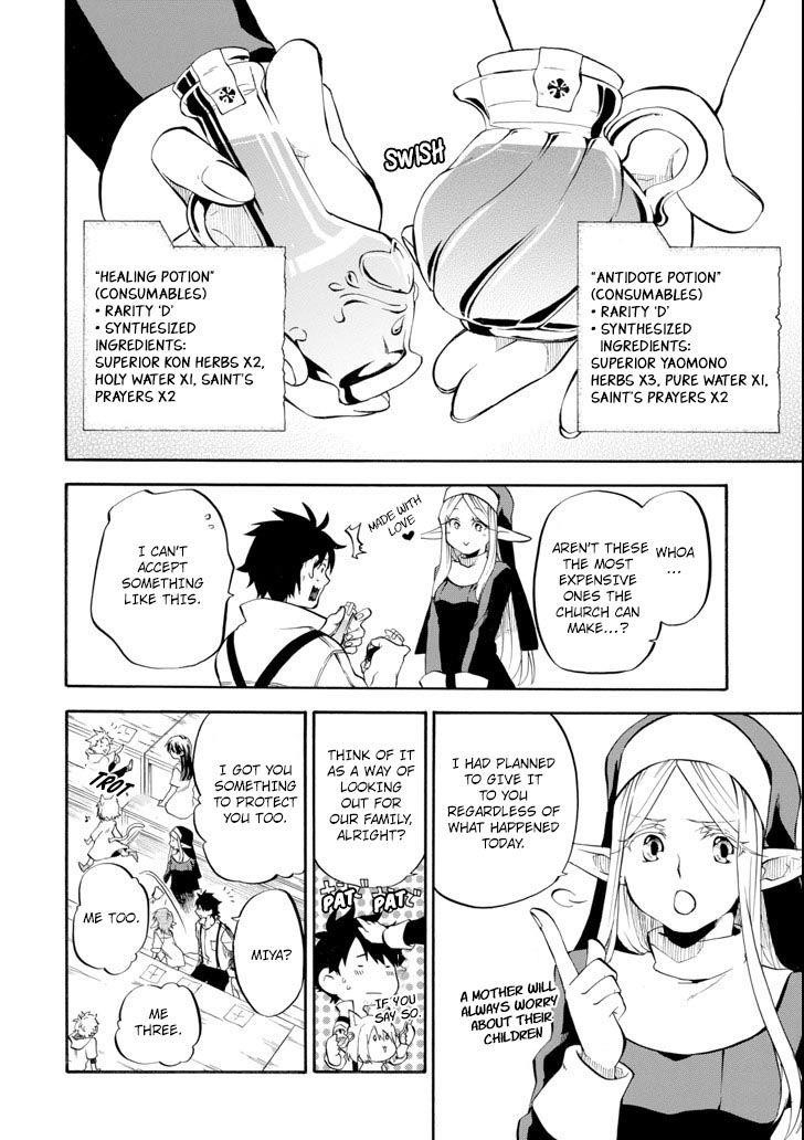 Good Deeds Of Kane Of Old Guy Chapter 2 - Page 26 in English