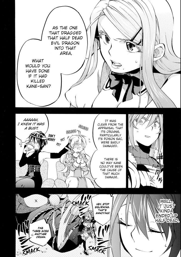 Good Deeds Of Kane Of Old Guy Chapter 2 - Page 4 in English