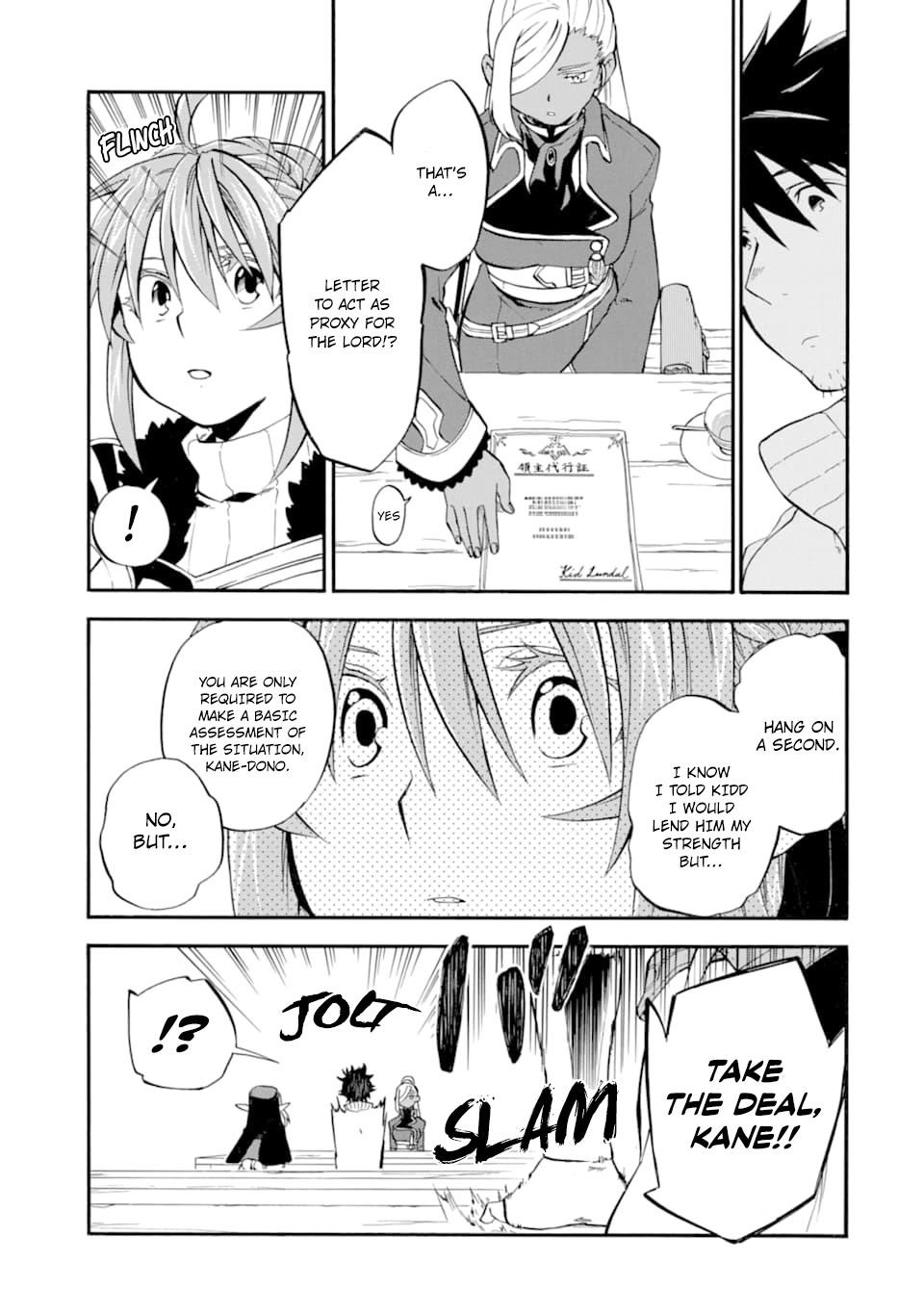Good Deeds Of Kane Of Old Guy Chapter 20 - Page 23 in English