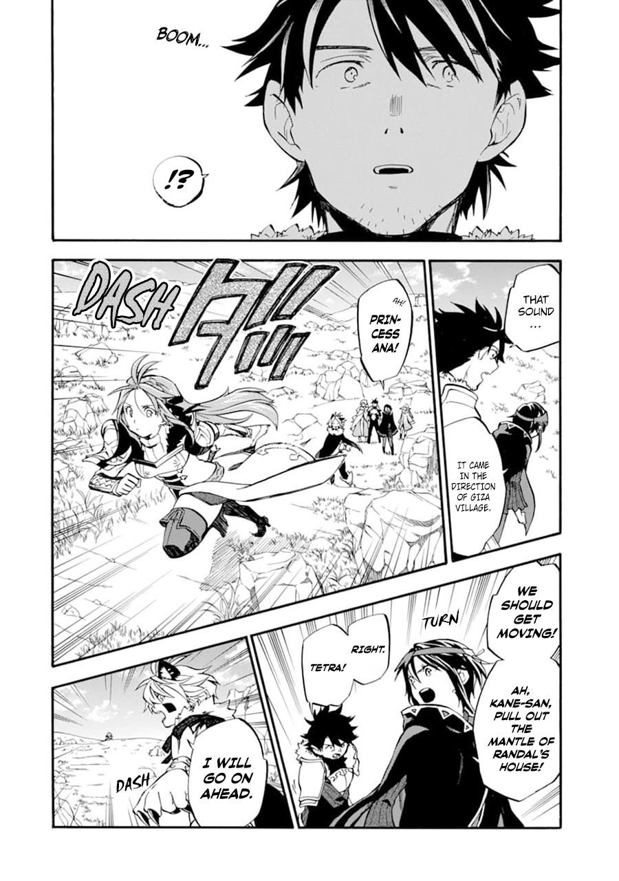 Good Deeds Of Kane Of Old Guy Chapter 21 - Page 26 in English