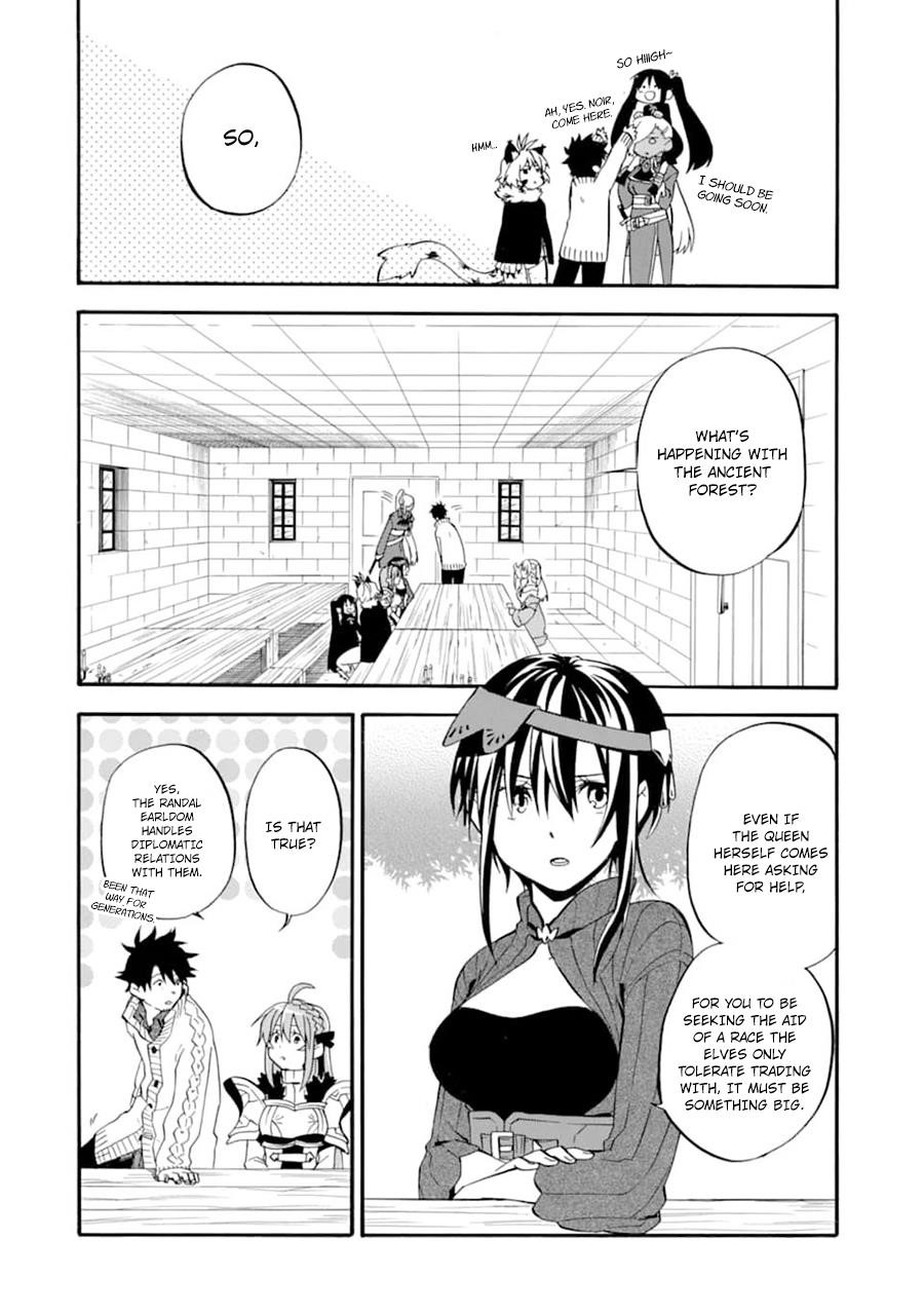 Good Deeds Of Kane Of Old Guy Chapter 21 - Page 4 in English