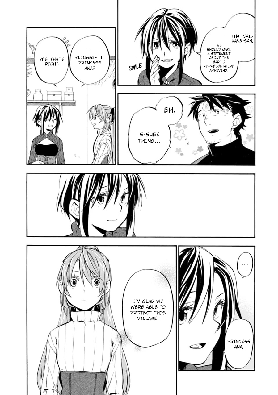 Good Deeds Of Kane Of Old Guy Chapter 22 - Page 31 in English
