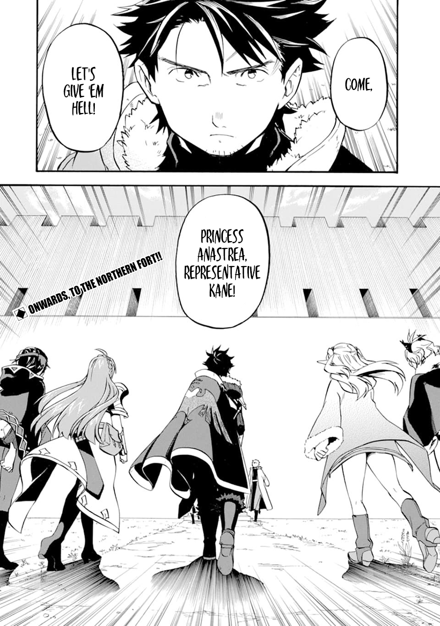 Good Deeds Of Kane Of Old Guy Chapter 22 - Page 40 in English