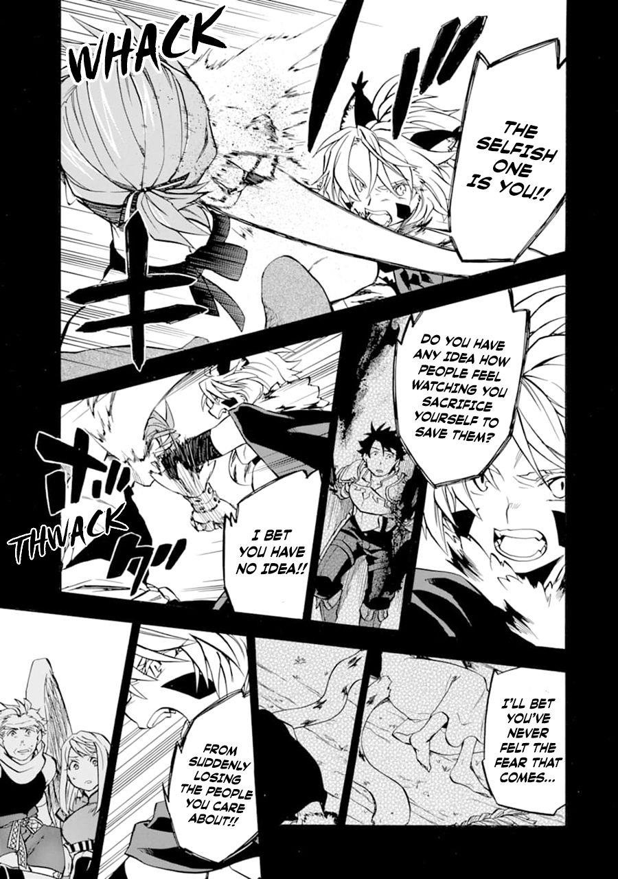 Good Deeds Of Kane Of Old Guy Chapter 23.2 - Page 13 in English