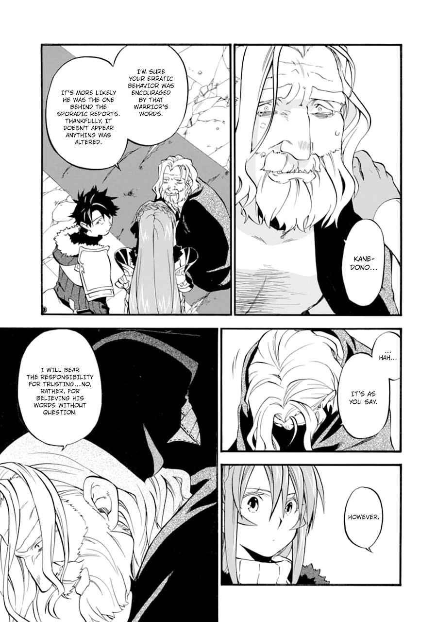 Good Deeds Of Kane Of Old Guy Chapter 24 - Page 21 in English