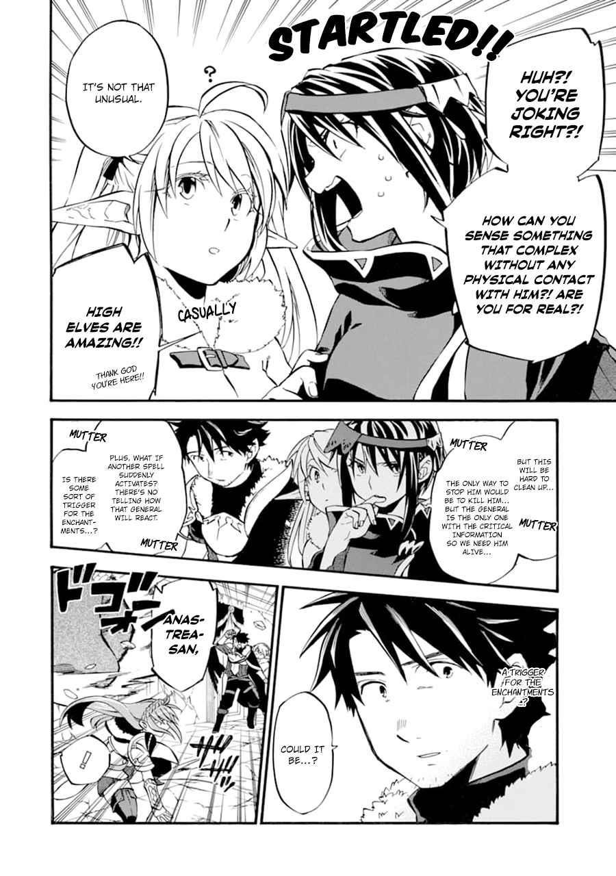 Good Deeds Of Kane Of Old Guy Chapter 24 - Page 8 in English
