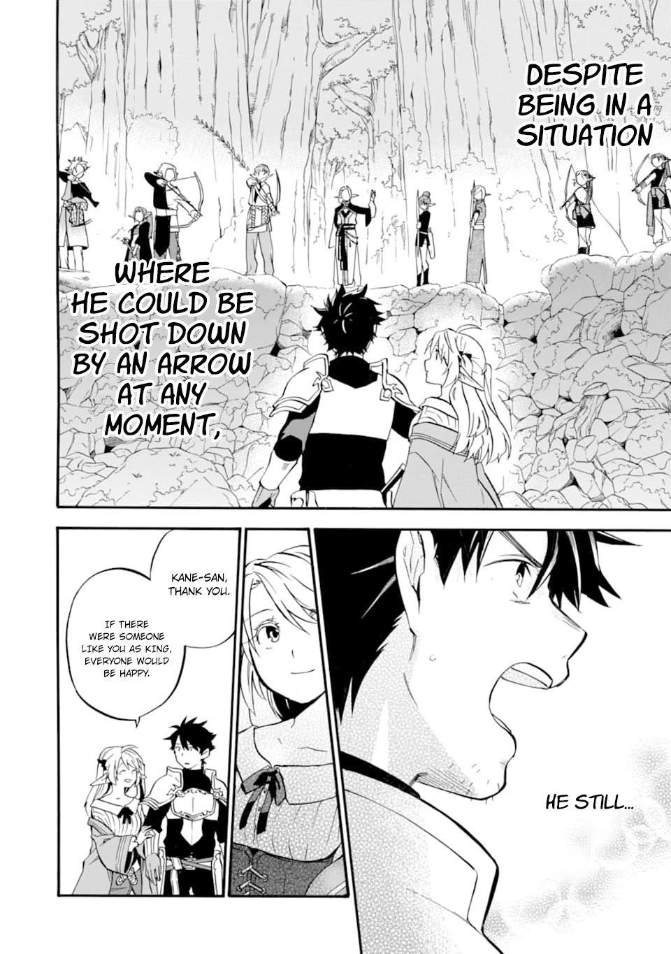 Good Deeds Of Kane Of Old Guy Chapter 25 - Page 33 in English