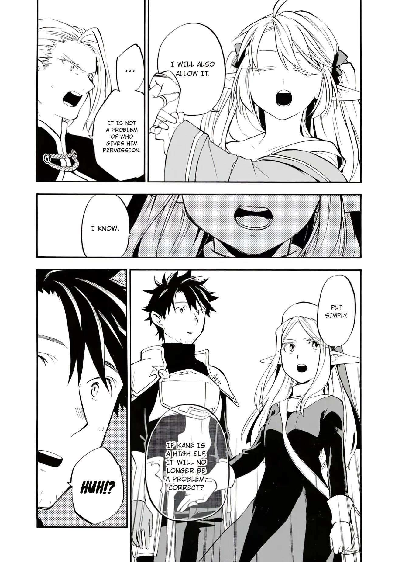 Good Deeds Of Kane Of Old Guy Chapter 26 - Page 20 in English