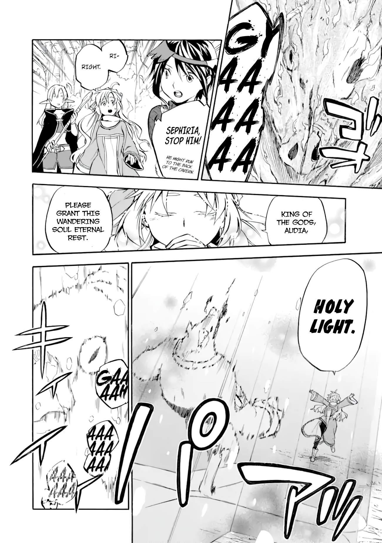 Good Deeds Of Kane Of Old Guy Chapter 27 - Page 17 in English