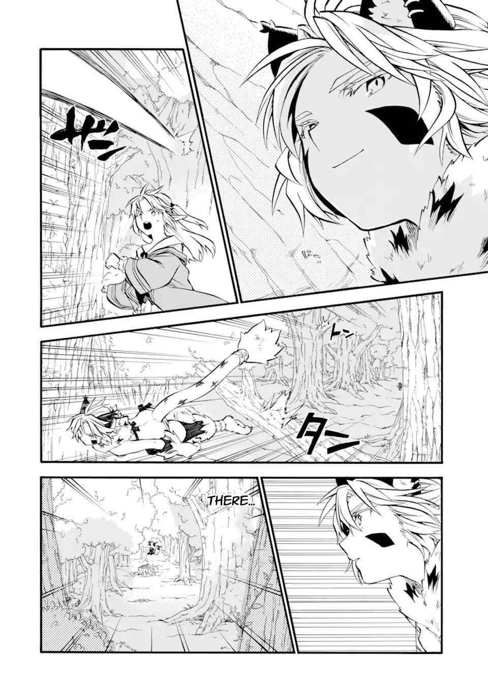Good Deeds Of Kane Of Old Guy Chapter 28 - Page 28 in English