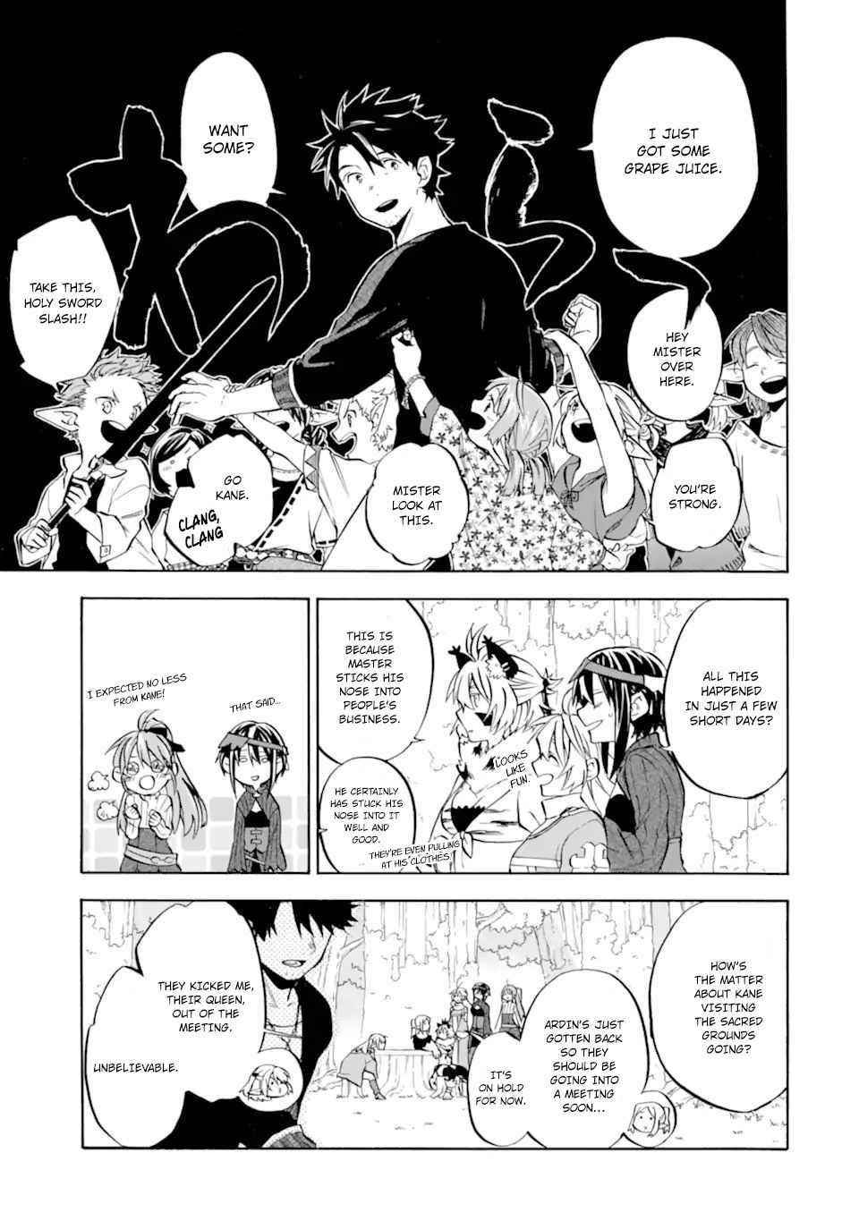 Good Deeds Of Kane Of Old Guy Chapter 28 - Page 3 in English
