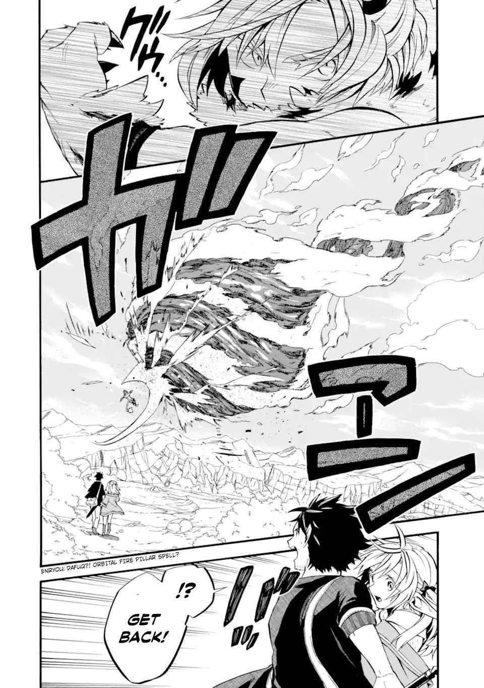 Good Deeds Of Kane Of Old Guy Chapter 28 - Page 36 in English