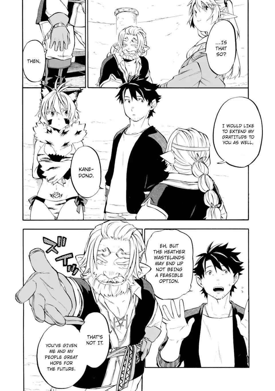 Good Deeds Of Kane Of Old Guy Chapter 29 - Page 30 in English